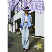 FRUiTS (フルーツ) 2014年 12月号 [雑誌]