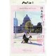 Ponto 2014年 10/14号 [雑誌]