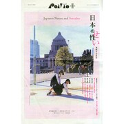 Ponto 2014年 10/14号 [雑誌]