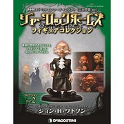 シャーロック ホームズ フィギュア ジョン・Ｈ・ワトソン [ムックその他]