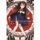 Fate/Prototype蒼銀のフラグメンツ〈2〉 [コミック]