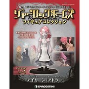 シャーロック ホームズ フィギュア アイリーン・アドラー [ムックその他]
