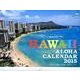 HAWAII ALOHA CALENDAR 2015－"アロハ"を感じる楽園ハワイカレンダー [カレンダー]