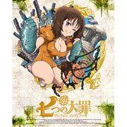 七つの大罪 2