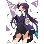 グリザイアの果実 第1巻