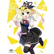 グリザイアの果実 第2巻