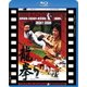 龍拳 日本劇場公開版 [Blu-ray Disc]