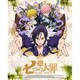 七つの大罪 8 [DVD]