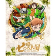 七つの大罪 7