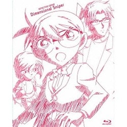 劇場版名探偵コナン 異次元の狙撃手(スペシャル・エディション)(初回生産限定盤) [Blu-ray] d2ldlup Amazon.co.jp: 劇場版名探偵コナン 異次元の狙撃手(スペシャル