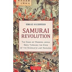 Samurai Revolution [単行本]