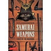 Samurai Weapons PB [単行本]