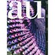 a+u (エー・アンド・ユー) 2014年 11月号 [雑誌]