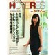 HOTERES(ホテレス) 2014年 10/17号 [雑誌]