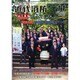 近代消防 2014年 11月号 [雑誌]