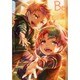 COMIC Be (コミックビー) 2014年 11月号 [雑誌]