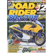 ROAD RIDER (ロードライダー) 2014年 12月号 [雑誌]
