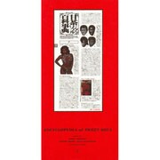 甘茶ソウル百科事典 [単行本]