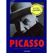 パブロ・ピカソ－1881-1973（タッシェン・ジャンボシリーズ） [全集叢書]