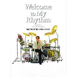 ヨドバシ.com - Welcome to My Rhythm―村上“ポンタ