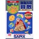 ぴぐまりおんワンランク上の思考力の算数 入試実戦編 Vol.－中学入試用 思考力入試のエッセンス 小学5・6年生対象（別冊ピグマシリーズ） [全集叢書]