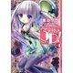 天使の3P(スリーピース)!〈×4〉(電撃文庫) [文庫]