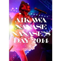 AIKAWA NANASE／NANASE'S DAY 2014 [DVD]