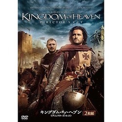 kingdom dvd 人気 レビュー