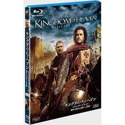 ヨドバシ.com - キングダム・オブ・ヘブン<ディレクターズ