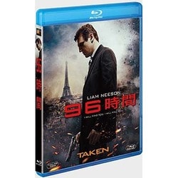 96時間 [Blu-ray Disc]