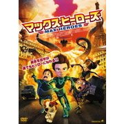 マックス・ヒーローズ