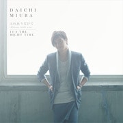 ふれあうだけで ~Always with you~/IT'S THE RIGHT TIME