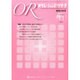 OR (オペレーションズリサーチ) 2014年 11月号 [雑誌]