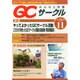 QC (キューシー) サークル 2014年 11月号 [雑誌]