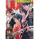 ミラクルジャンプ 2014年 11/30号 [雑誌]