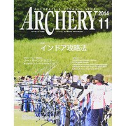 Archery (アーチェリー) 2014年 11月号 [雑誌]