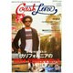 CoastLine 2014年 12月号 [雑誌]