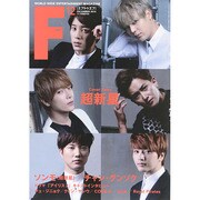 F to F (エフ・トゥー・エフ) 2014年 12月号 [雑誌]