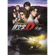 新劇場版 頭文字[イニシャル]D Legend1 -覚醒- [Blu-ray Disc]