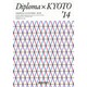 Diploma×KYOTO―京都建築学生之会合同卒業設計・論文展〈'14〉 [単行本]