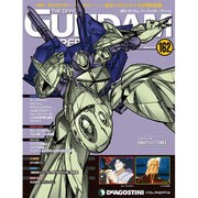 ガンダムパーフェクトファイル 2014年 11/11号 [雑誌]