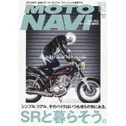 MOTO NAVI (モト・ナビ) 2014年 12月号 [雑誌]