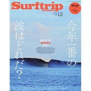 SURF TRIP JOURNAL (サーフトリップジャーナル) 2014年 12月号 [雑誌]