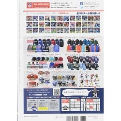 Touchdown PRO (タッチダウン プロ) 2014年 03月号 [雑誌]