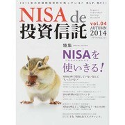 NISA de 投資信託 Vol.4 (メディアパルムック) [ムックその他]