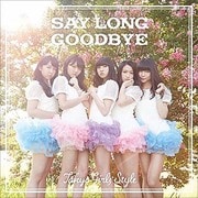 Say long goodbye/ヒマワリと星屑 -English Version-