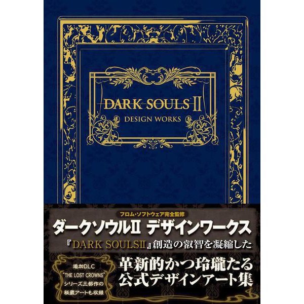 DARK SOULS 2 DESIGN WORKS [単行本]Ω