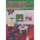 おりがみ 471号－月刊 [単行本]