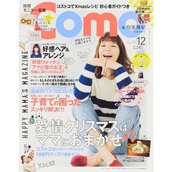 Como (コモ) 2014年 12月号 [雑誌]