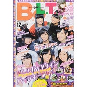 B.L.T. (ビーエルティー) 関西版 2014年 12月号 [雑誌]